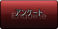 �A���P�[�g