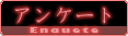 �A���P�[�g