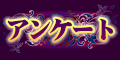 �A���P�[�g