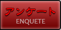 �A���P�[�g